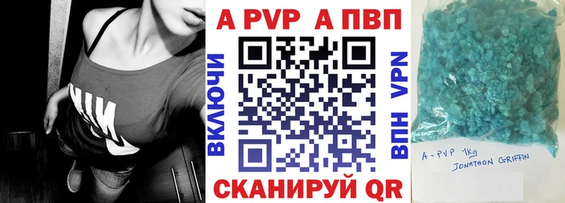 купить  цена  Обнинск  блэк спрут ТОР  А ПВП крисы CK 