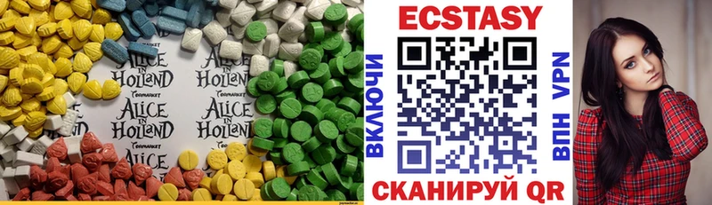 Экстази MDMA  Обнинск 