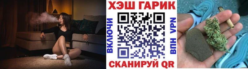 как найти закладки  Обнинск  Гашиш Cannabis 
