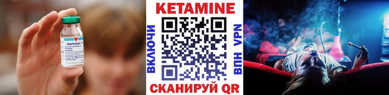 МЕГА как войти  Обнинск  КЕТАМИН ketamine 