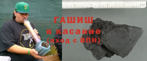 герыч Армянск