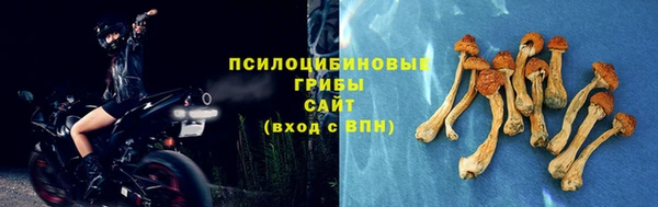 герыч Армянск
