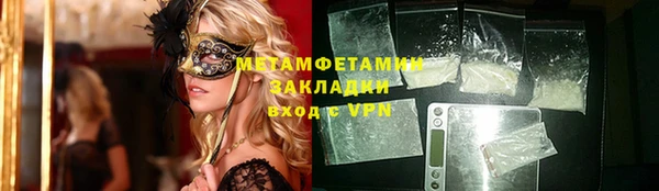 ALPHA-PVP Алзамай