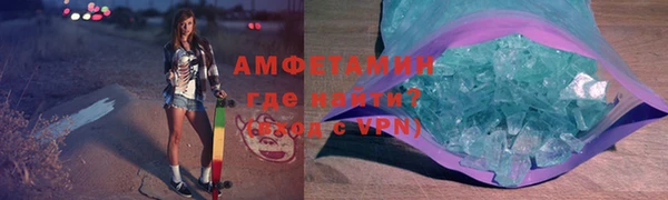 ALPHA-PVP Алзамай
