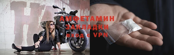 ALPHA-PVP Алзамай