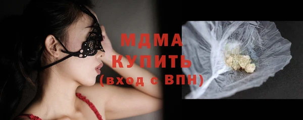 МДМА Нея