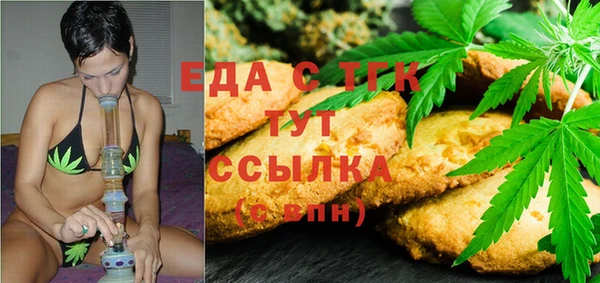 марки lsd Нефтегорск