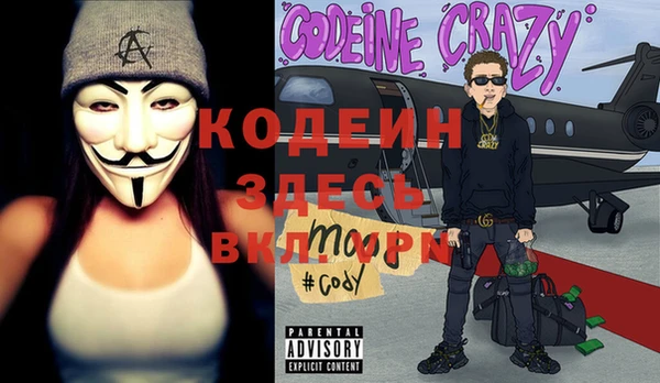 каннабис Арсеньев