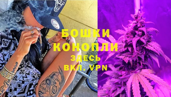каннабис Арсеньев