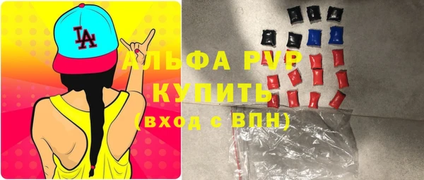 герыч Армянск