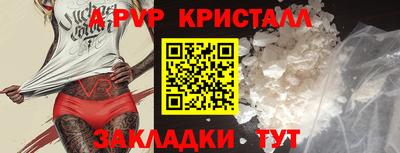СК Свободный