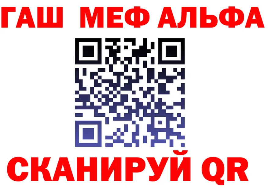 АМФ 98% маркетплейс это гидра Обнинск