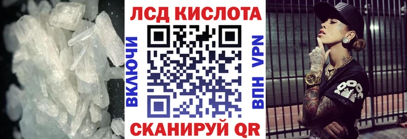 ЛСД экстази ecstasy Обнинск