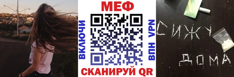 купить наркотики сайты  Обнинск  Мефедрон 4 MMC 