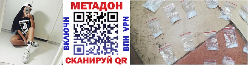 MEGA   Обнинск  МЕТАДОН мёд 
