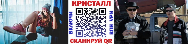 shop Telegram  Обнинск  МЕТАМФЕТАМИН Methamphetamine 