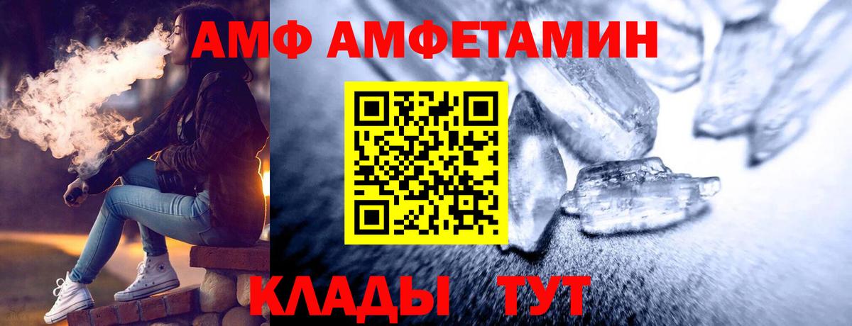 Метамфетамин кристалл  Вход с VPN  Обнинск 