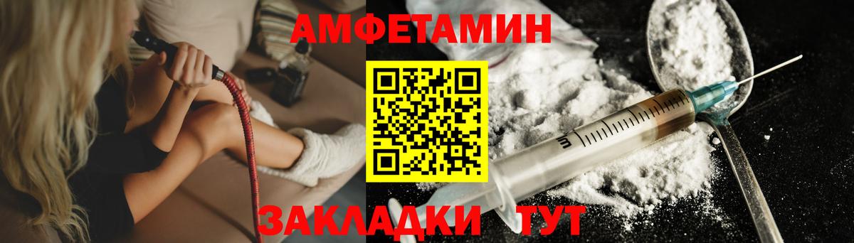 Метамфетамин витя Обнинск