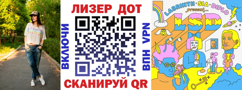 мега ТОР  Обнинск  Марки 25I-NBOMe 1,8мг 