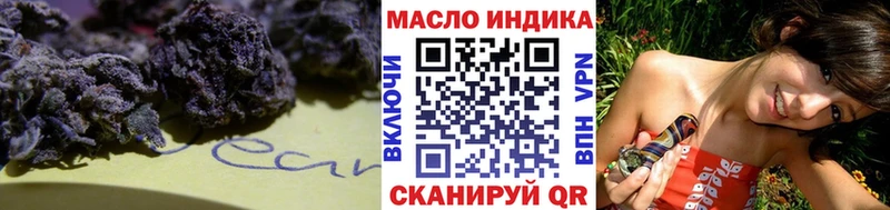 ТГК вейп с тгк  даркнет какой сайт  Обнинск 